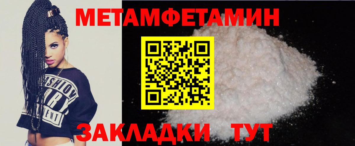 Екатеринбург  Амфетамин VHQ  Амфетамин  Вход с VPN 