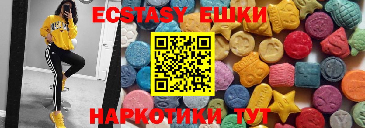 ЭКСТАЗИ TESLA Екатеринбург