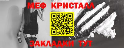 кокс Балаково