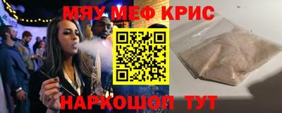 кокс Балаково