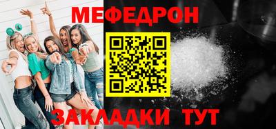 стаф Балашиха