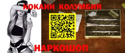 кокаин Бузулук
