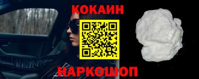 стаф Балашиха
