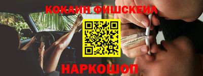 кокс Балаково