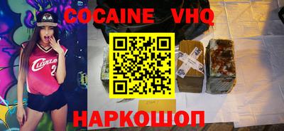 кокс Балаково