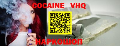 молекула духа Балахна
