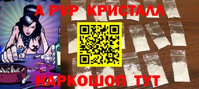 кокс Балаково