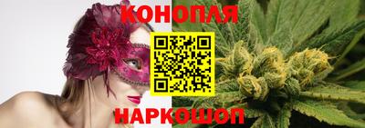 молекула духа Балахна