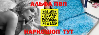 кокс Балаково