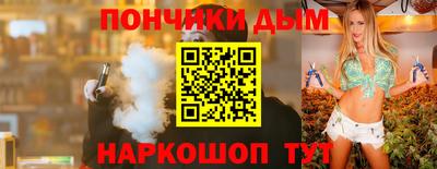 молекула духа Балахна
