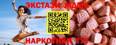 стаф Балашиха