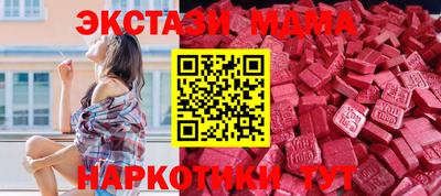 кокс Балаково