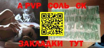 стаф Балашиха