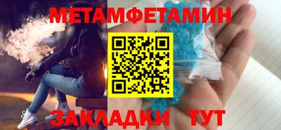 стаф Балашиха
