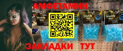 стаф Балашиха