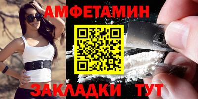 кокс Балаково