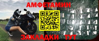 кокс Балаково