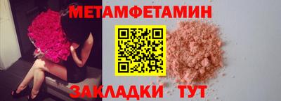 стаф Балашиха