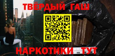 стаф Балашиха