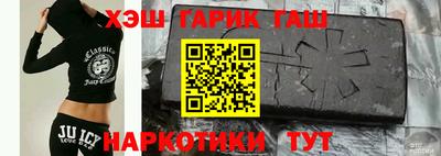 молекула духа Балахна