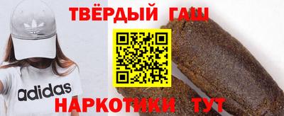 стаф Балашиха
