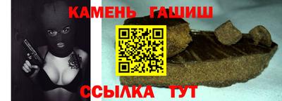 стаф Балашиха