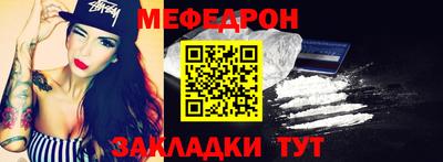 стаф Балашиха