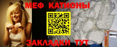 стаф Балашиха