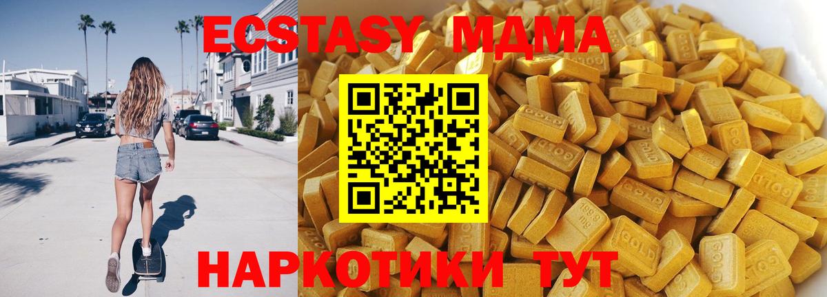 ГАШ  Амфетамин кристаллы  Екатеринбург  Вход с VPN  Канабис  COCAIN  МЕТ  Меф кристаллы  МЕТАДОН 