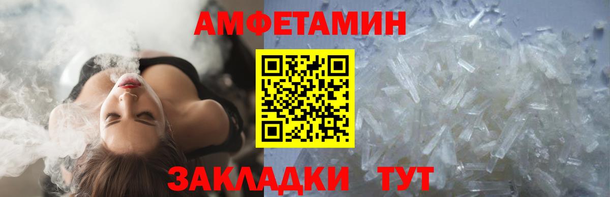 Метамфетамин мет  Вход с VPN  Екатеринбург 