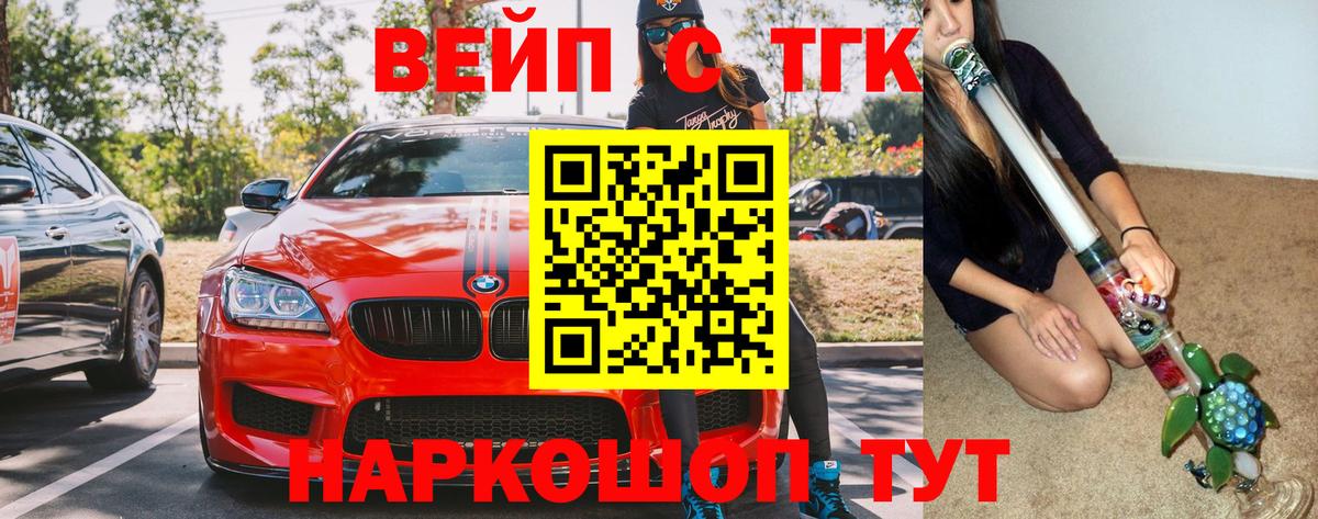 ТГК Wax Екатеринбург