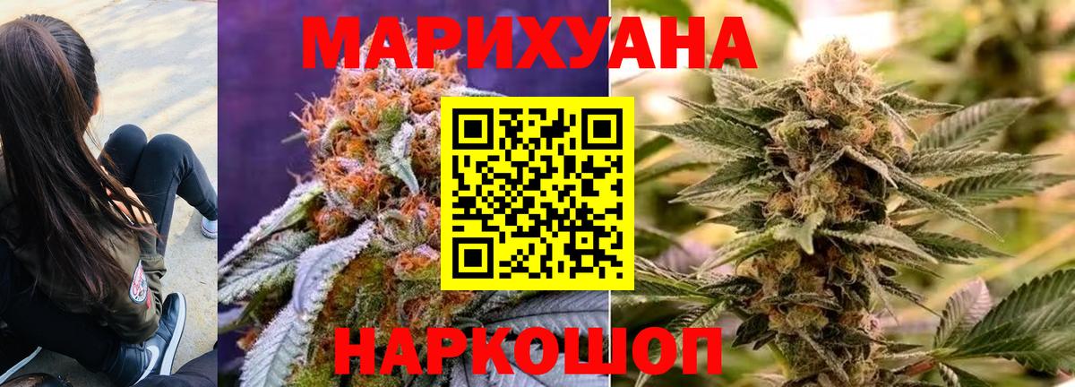 Марихуана семена  Канабис тримм  Каннабис Bruce Banner  Екатеринбург  Вход с VPN 